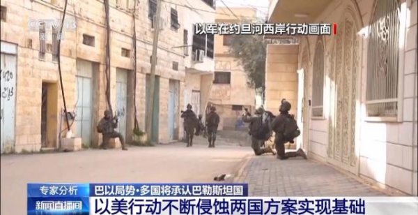 联富配资 多国宣布将承认巴勒斯坦国，以色列会面临怎样的局面？